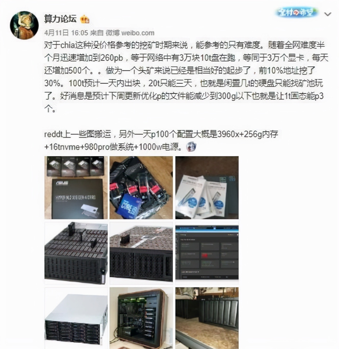 SSD硬盘白菜价？2000元就能买到4TB，但我劝你碰都别碰