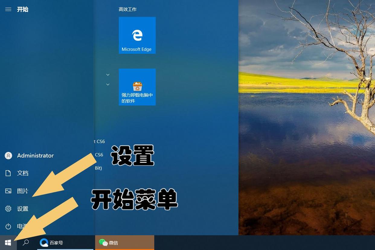 win10怎么把开机密码取消掉（win7怎么把开机密码取消掉）-第2张图片-科灵网