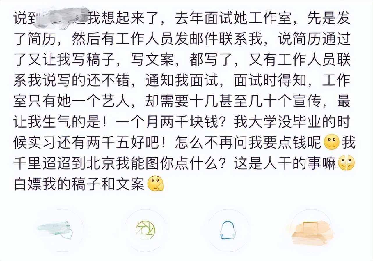 朱正延脱鞋让助理捡，被批把助理当奴隶，有明星仅开2000元的月薪