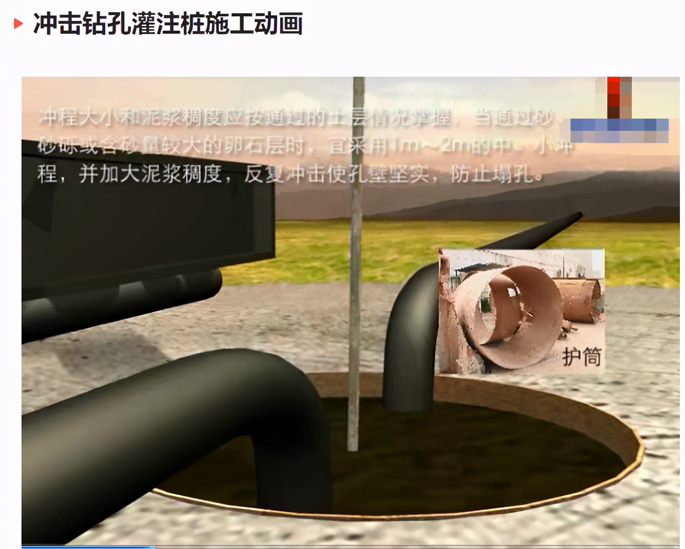 龙炎飞不小心说漏嘴：一建实务想要拿高分，3D施工动画必须得刷