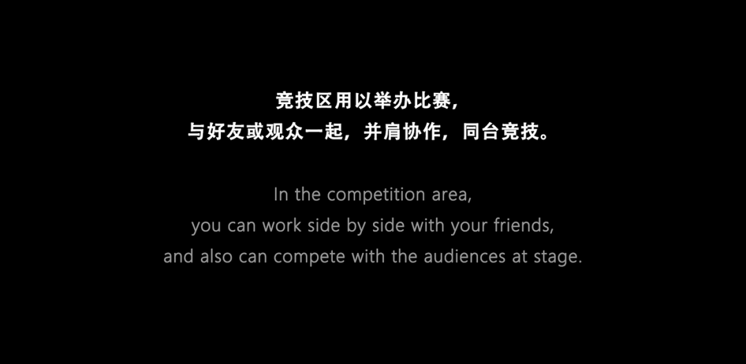 网吧凉了，“电竞酒店”火了该如何设计？