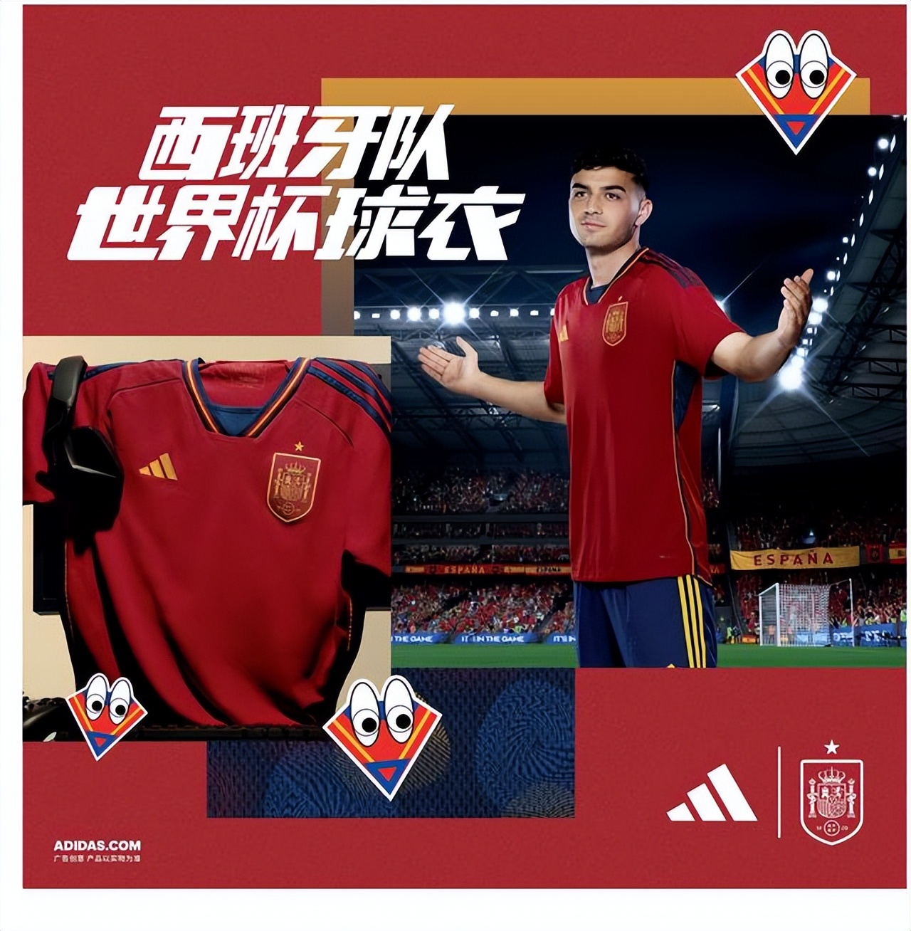 世界杯 球服（2022世界杯時間已公布，阿迪達斯“押注”7支球隊，球衣帥到家了）