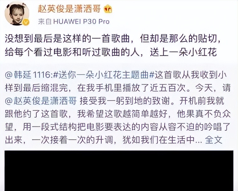 歌比人红的龙套小角色，喜剧天赋不输黄渤，却天妒英才遗憾早逝