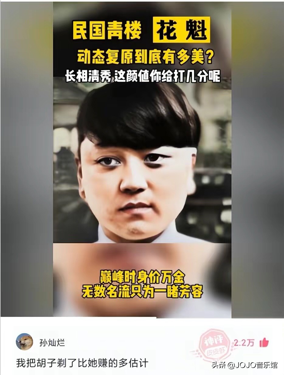 神回复：明星不拍戏的时候都在干什么