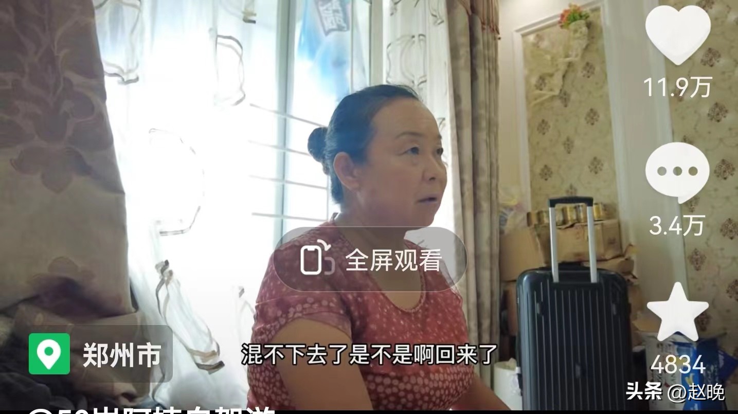 如果害怕不如回家(出走两年自驾游的苏敏回家了，她会离婚吗？她还会再次出发吗？)