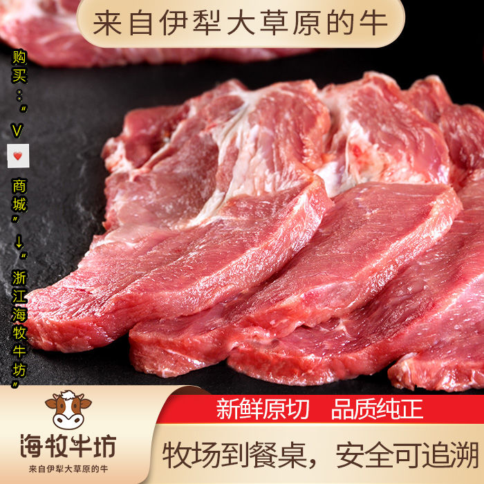 潍坊里脊肉今日价格表，猪里脊肉价格今日价一斤