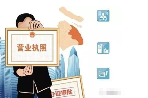 工商注册费用（个体营业执照需要多少钱什么资料）