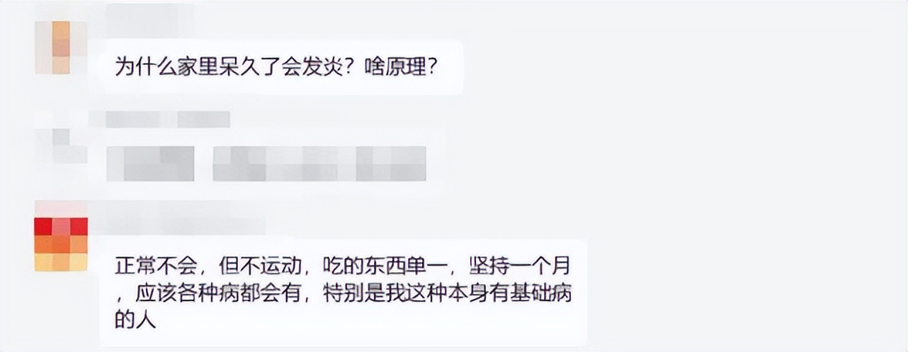 在“世界首胖”的中国，不是刘畊宏也会有别人红