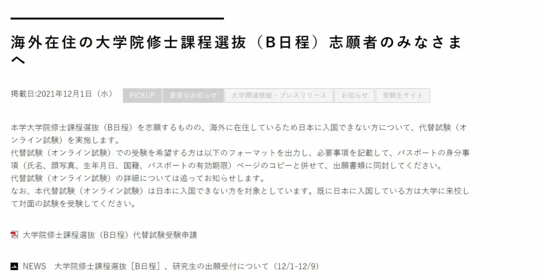 伦艺多个新专业，不去英国也能拿毕业证