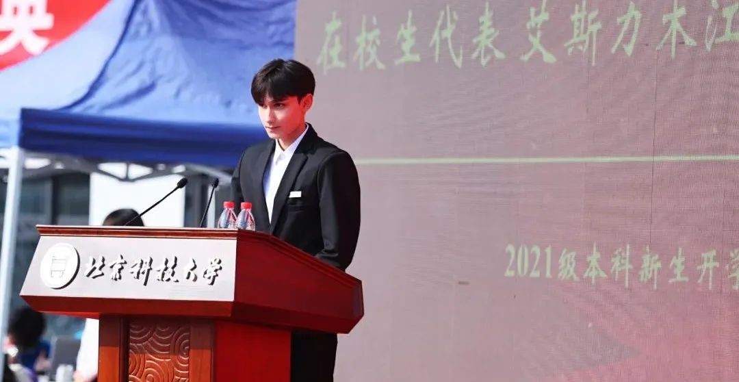 优秀！北京这9位青年：直博985名校，获团中央表彰，登上央视《焦点访谈》！