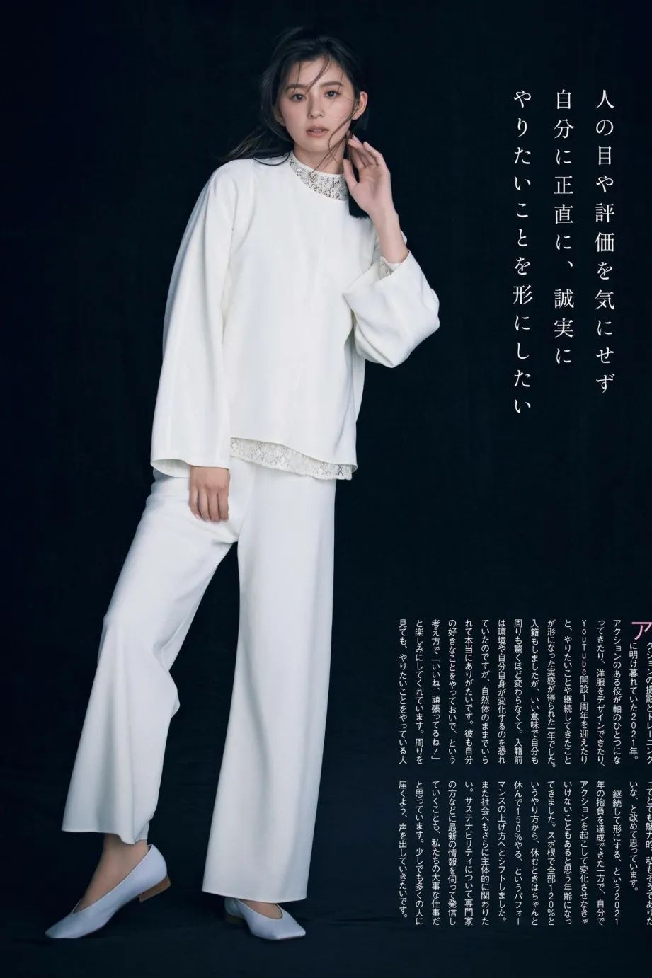 五大色彩，穿出优雅和高级