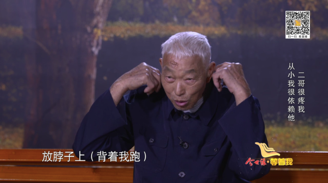 《今世缘·等着我》今晚播出：11封家书寄深情，盼望英魂早日还乡