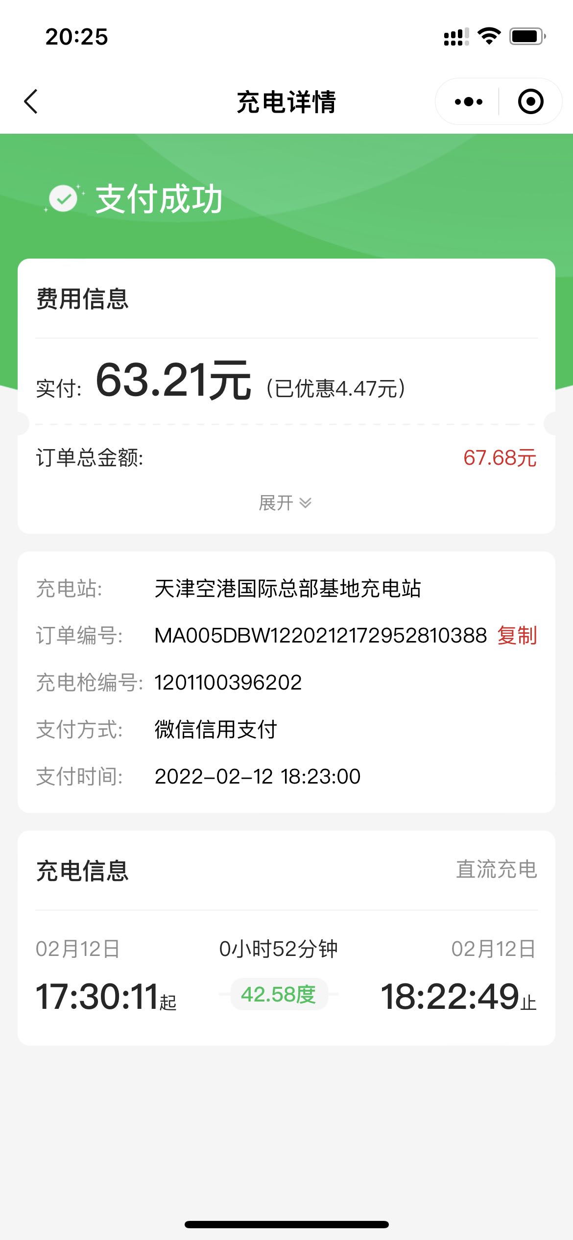 宝马iX3升级后，你还会选择特斯拉吗？