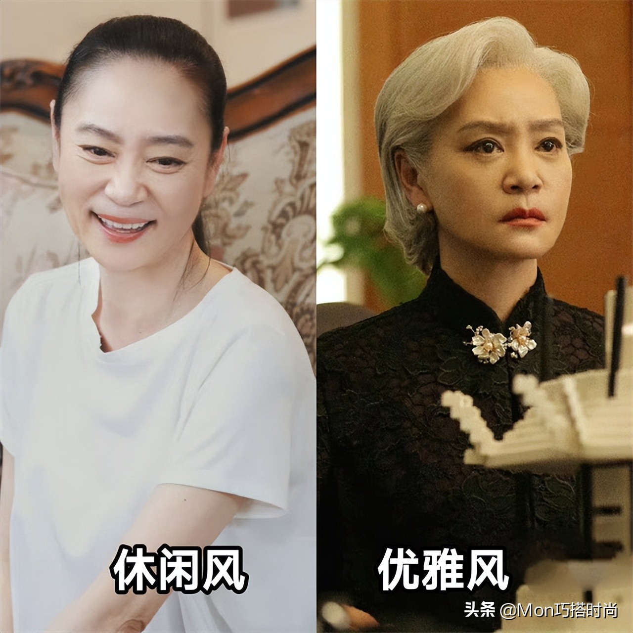 看了62岁刘雪华的穿搭，我发现：穿衣“不扮嫩”，从容老去才真美