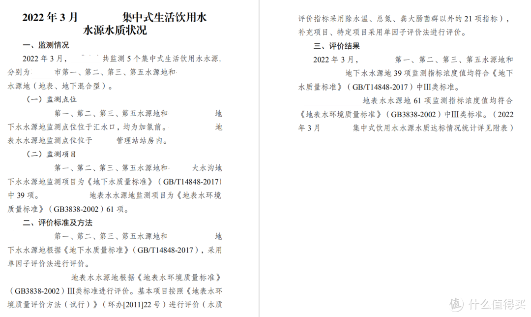 使用1年的净水器滤芯有多脏！百元解决全屋净水，一学就会