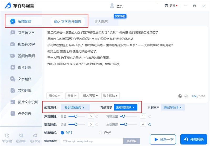 b站10萬人推薦!6個輕量級軟體合集,記憶體少的直接看過來 交友軟體 第2張-戀愛小秘書-娜米 b站10萬人推薦!6個輕量級軟體合集,記憶體少的直接看過來 交友軟體 第2張