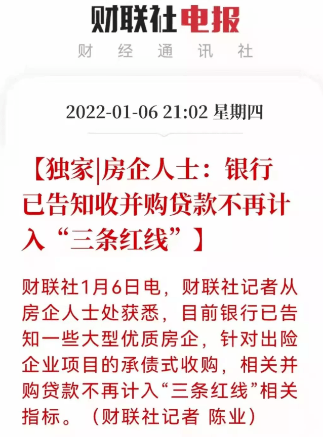 最新情况！无锡房贷利率出炉，首套最高6.0%