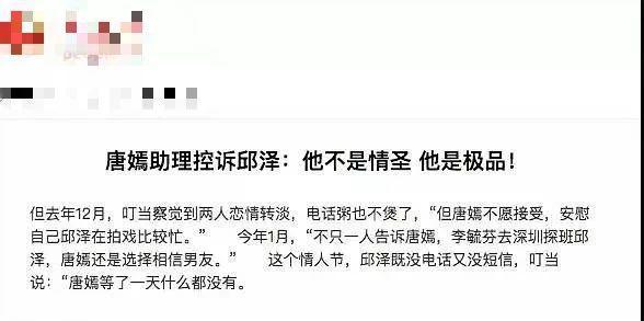 台圈还有几个好男人？男星接连翻车，出轨成性道德感低原因为何？
