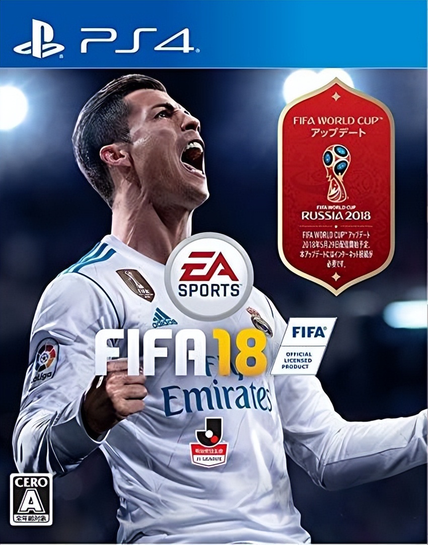 fifa18世界杯罗伊斯(小罗、C罗也无奈中招，有哪些FIFA封面球星被毒奶？)