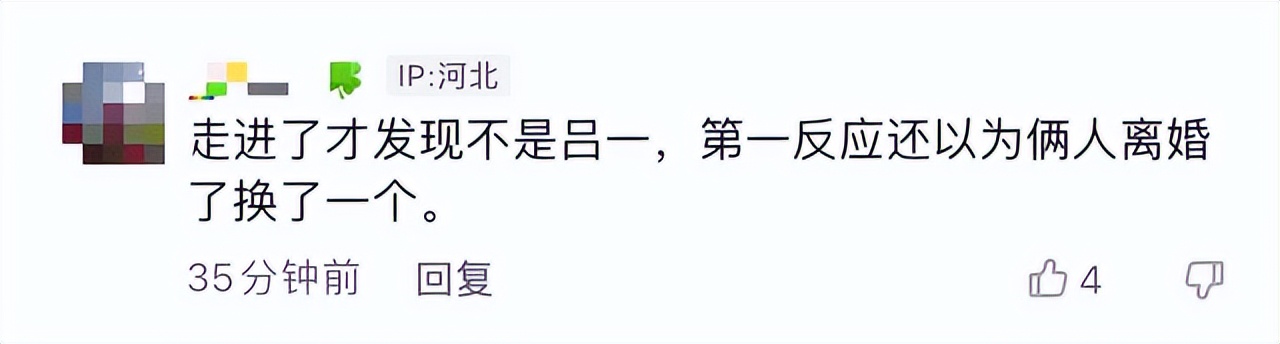 钱泳辰又越界了吗？吕一的处变不惊和网友的愤怒，成鲜明对比