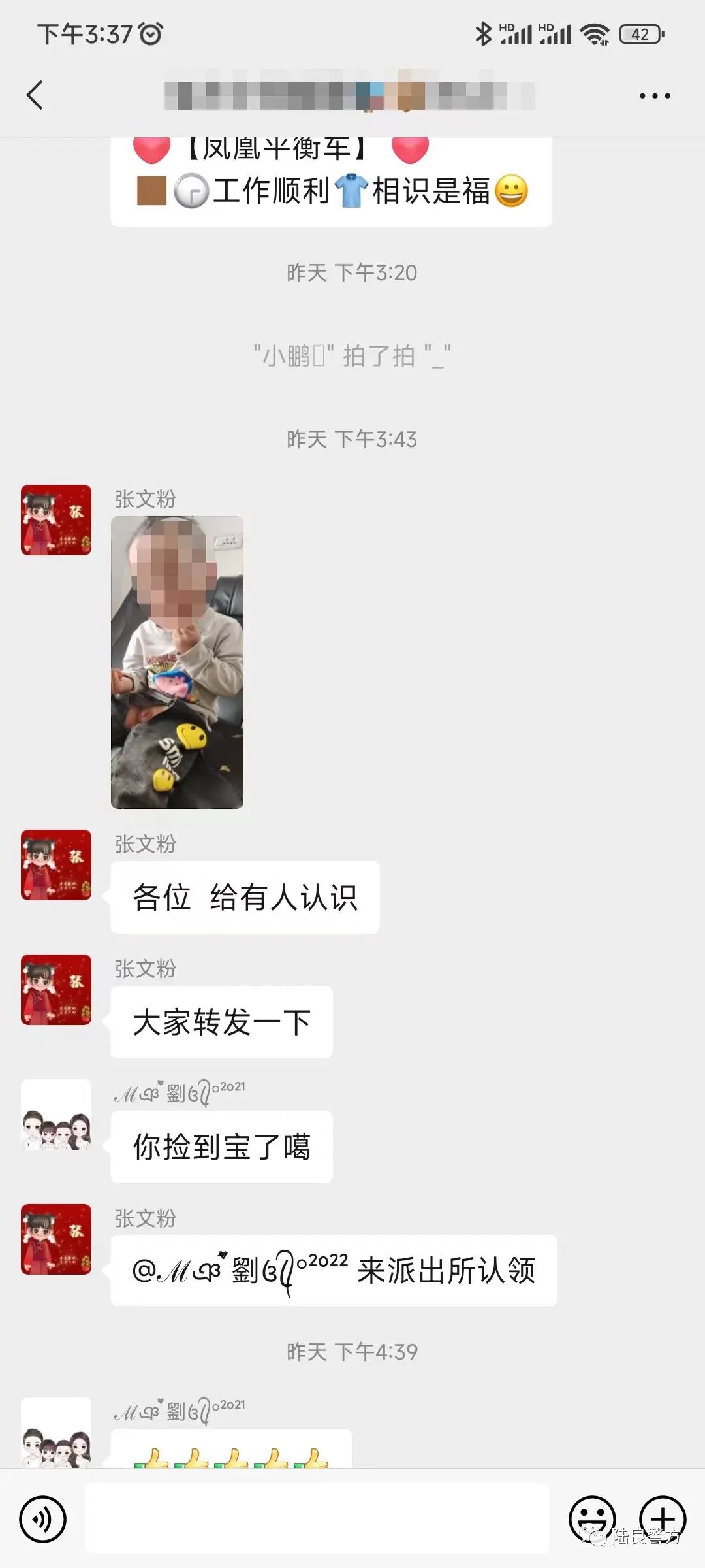 派出所警花贴心照料走失的萌娃