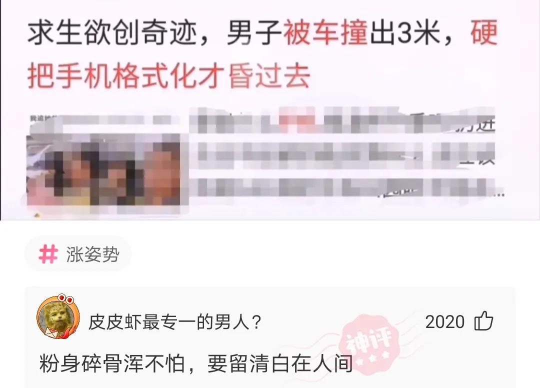 神评爆笑合集：变形金刚买保险，是买车险还是人寿险？