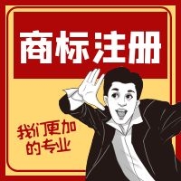 申请商标要多少时间,申请商标需要多少时间