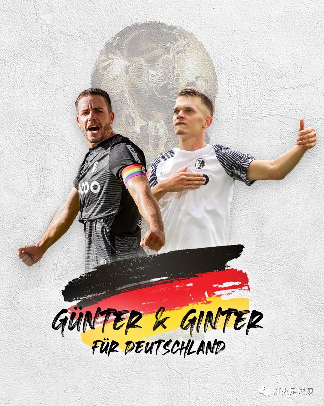 柏林联合签下匈牙利国脚舍费尔（德甲：弗赖堡 VS 柏林联合；柏林防守接连遭受打击，弗莱堡主场可期）