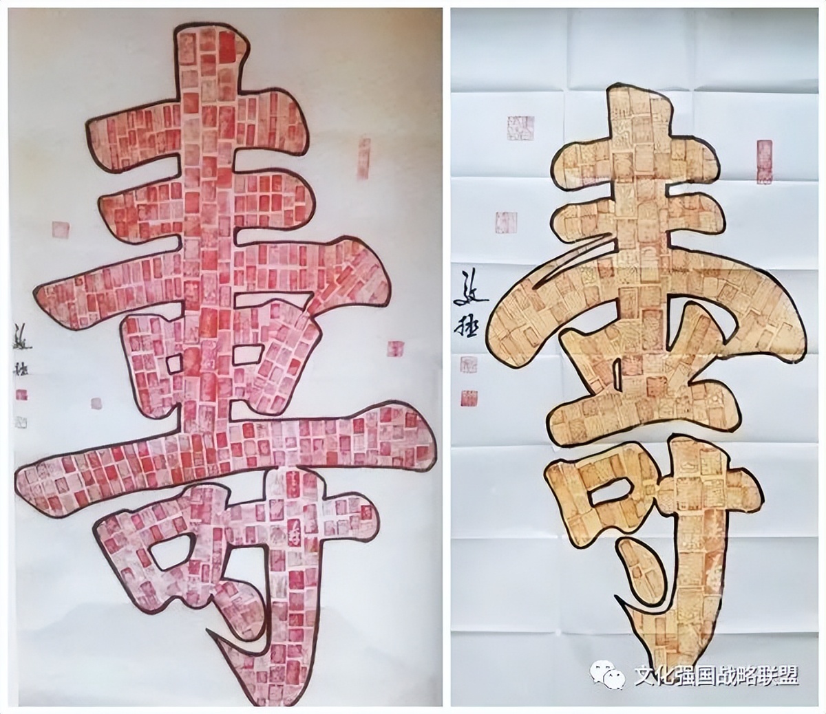 中国新时代国际艺术大家——邴文政