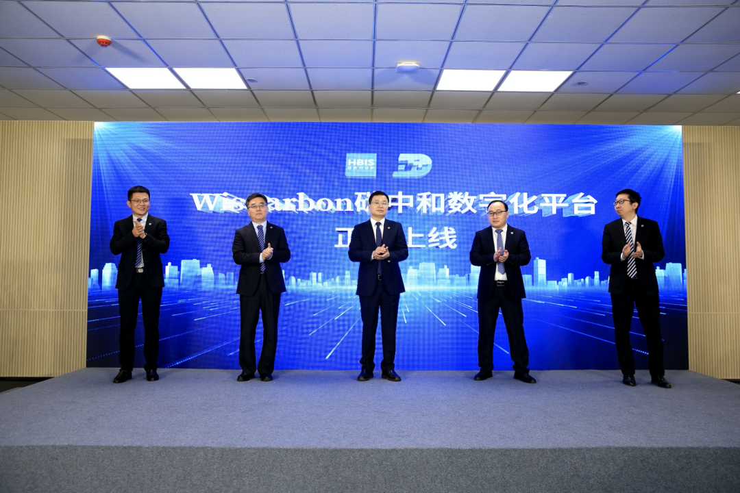 鋼鐵行業(yè)EPD平臺如何建功“雙碳”時代？