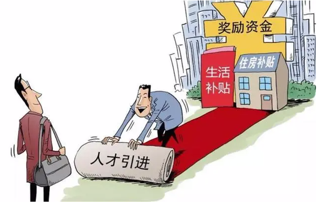 毕业生就业城市“满意度”排名：北京排名第五位，成都表现亮眼