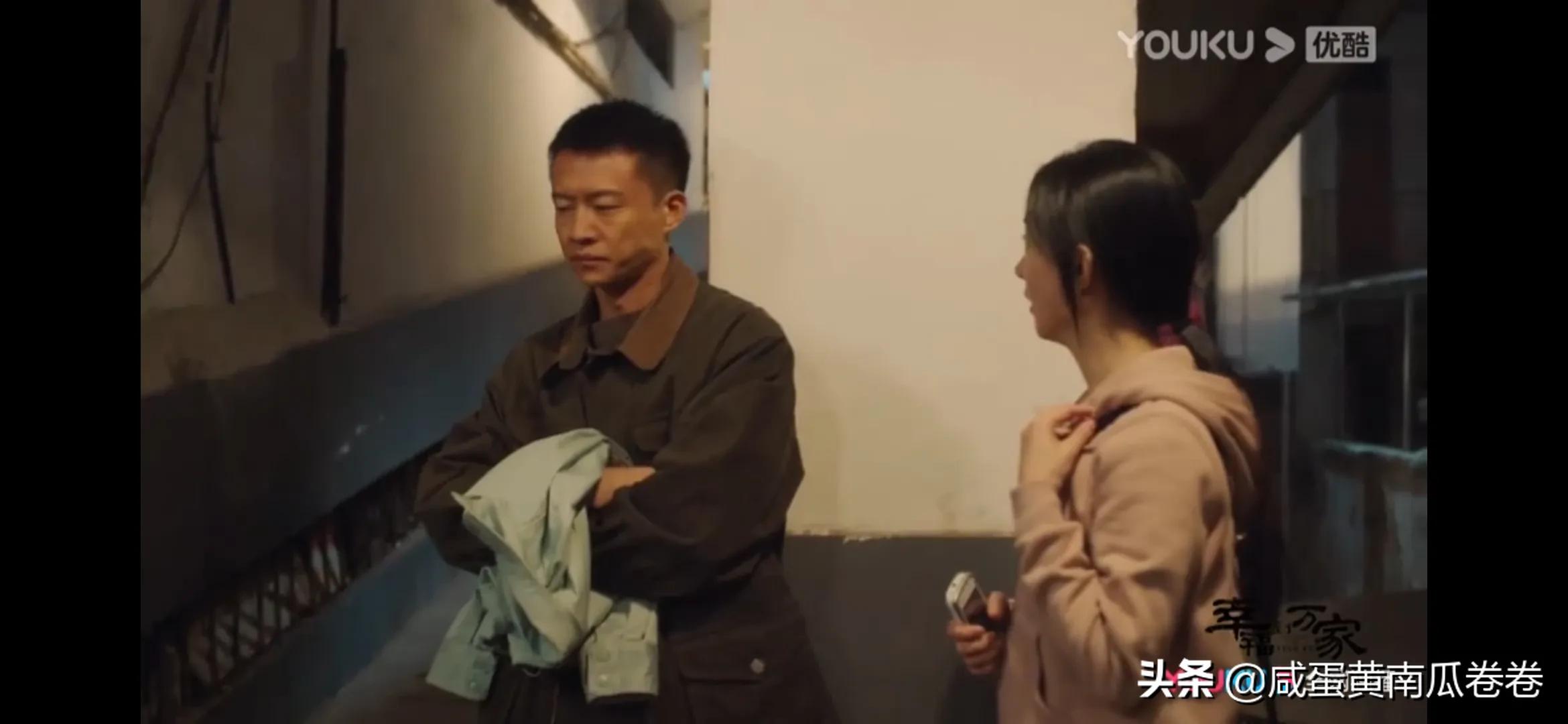 幸福到万家 今晚剧情 25～26集（组图）