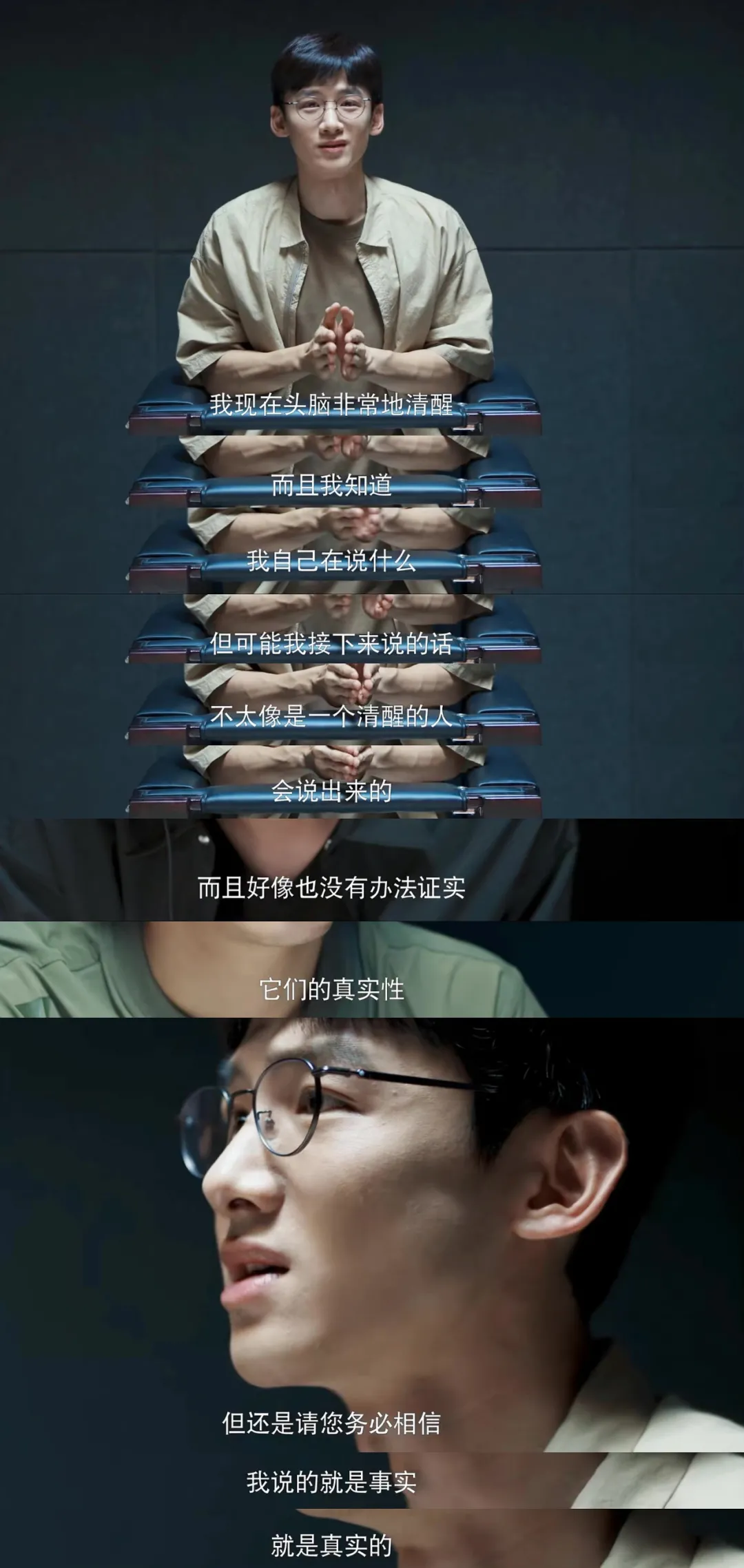 一口气刷10集,开年第一国剧爆了