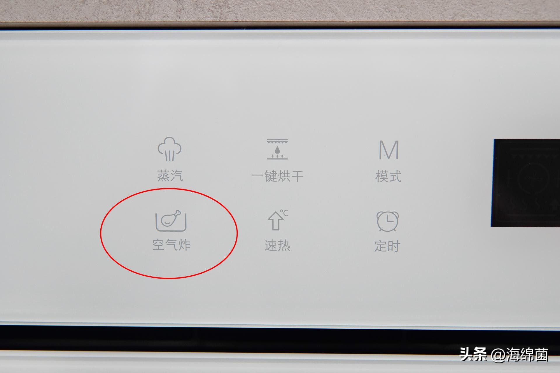 打开消息就炸了(用蒸烤箱替代火爆朋友圈的空气炸锅？实测给你看)
