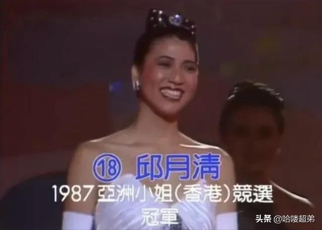 细数34位“亚洲小姐”冠军：拍三级片，当小三，钩心斗角堪比宫斗