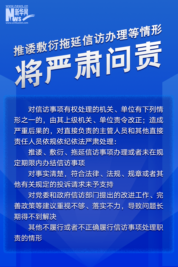 正式施行！划重点，一起学……
