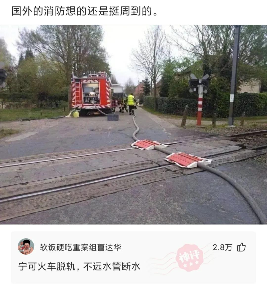 神回复：如果景甜做你一天女朋友，你会让她干什么？被神评笑死了