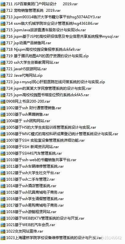 找别人做计算机毕业设计OO会不会被查到？会不会不能毕业？