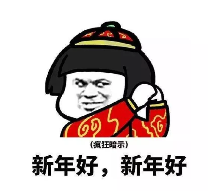 什么是压岁钱,