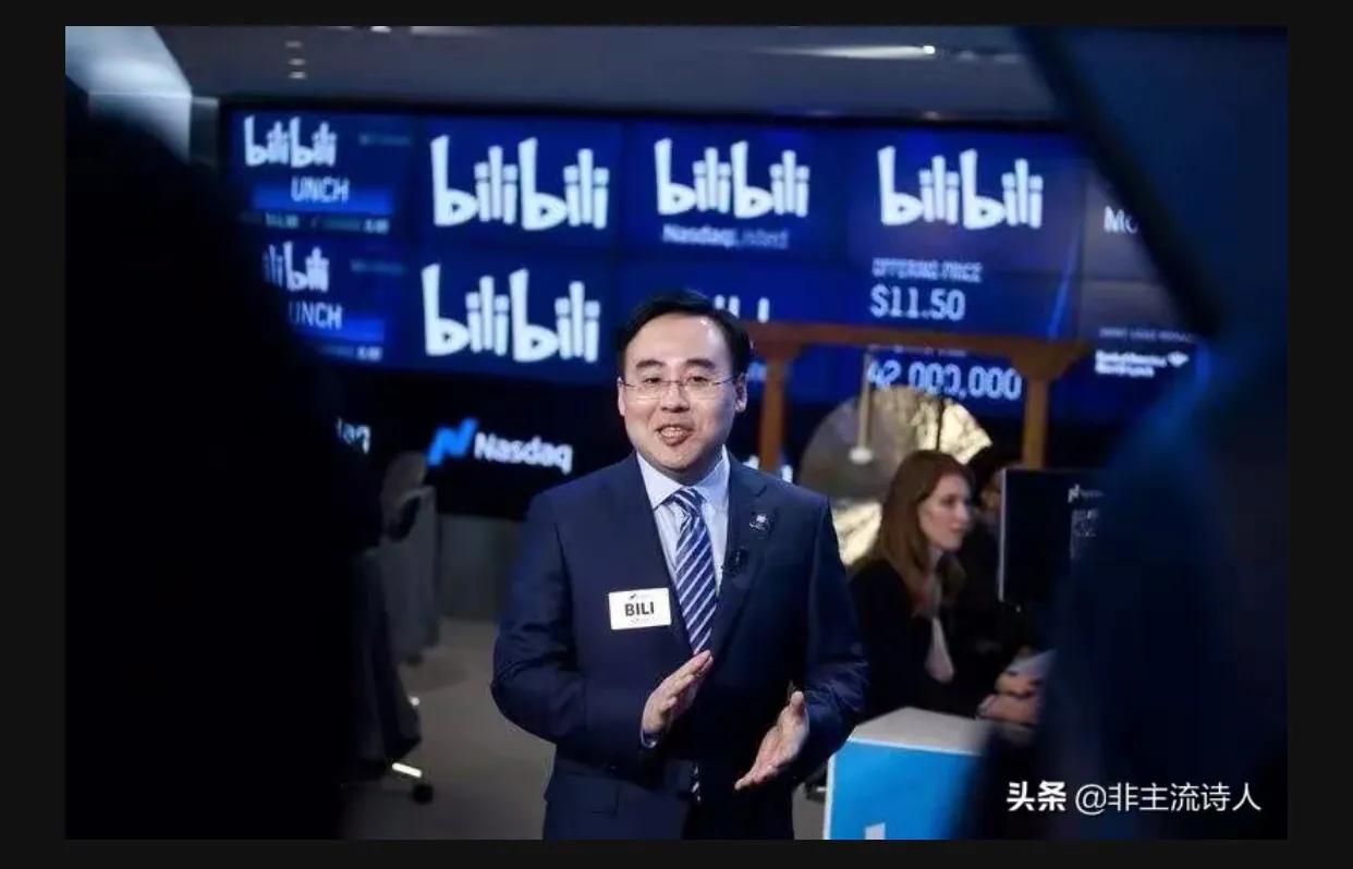 B站董事长陈睿作为一个中国人，你的居心何在？