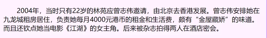 知名导演公然非礼女明星，现场照片曝光：这个人，究竟有多无耻？