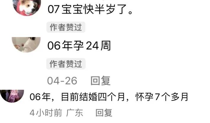 央视点名封杀！14岁怀孕、15岁二胎，她咋疯成这样？