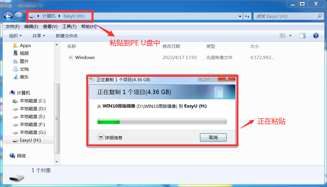 WIN10安裝教程，裝WIN10系統(tǒng)詳細教程，通過PE安裝原版微軟WIN10