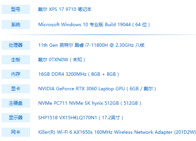 KG17分(DELL XPS17 9710 评测：NVIDIA Studio 加持，美与创意加速诞生)