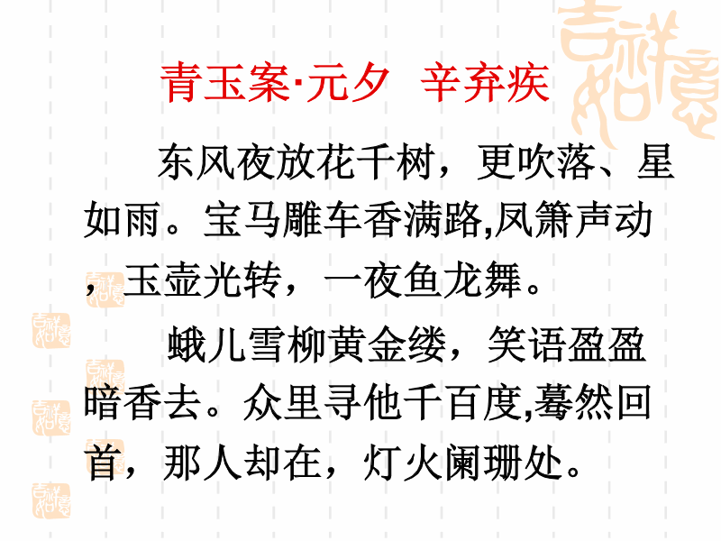 背诗词，争灯笼，这是儿时元宵节最美丽的回忆