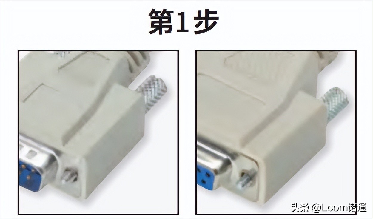 D-Sub简便安装的新方式