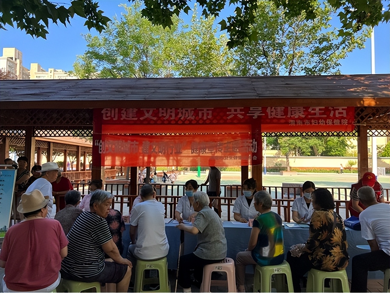 2022年6月第三周 渭南卫生医疗资讯周报（组图）