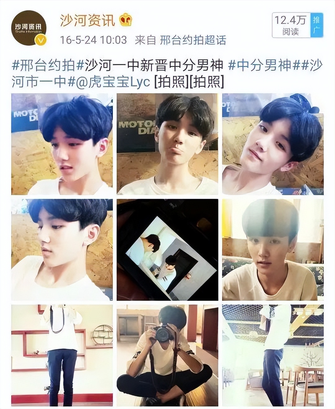 “大起大落”灵超：曾在机场跟路人冲突，后遭好朋友出卖