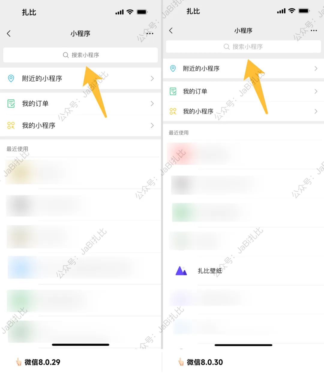 系统图标里音量图标是灰色关闭(iOS微信8.0.30正式版发布：带来这些新变化)