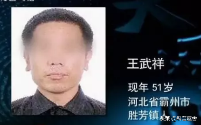 2012年，河北法医宣告男子身亡，邻居：那昨晚跟我打招呼的是谁？